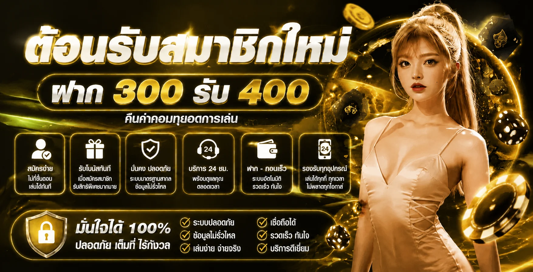 SUPER RICH 168 แบนเนอร์หน้าแรก เว็บพนันออนไลน์ สล็อตเว็บตรง